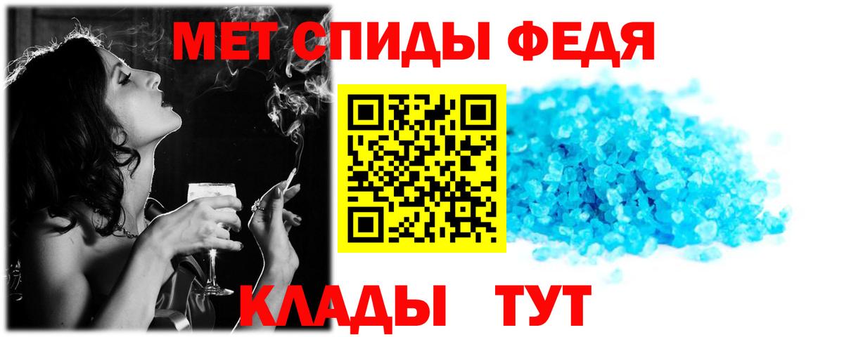 АМФ  Amphetamine VHQ  Вход с VPN  АМФЕТАМИН  Рубцовск 