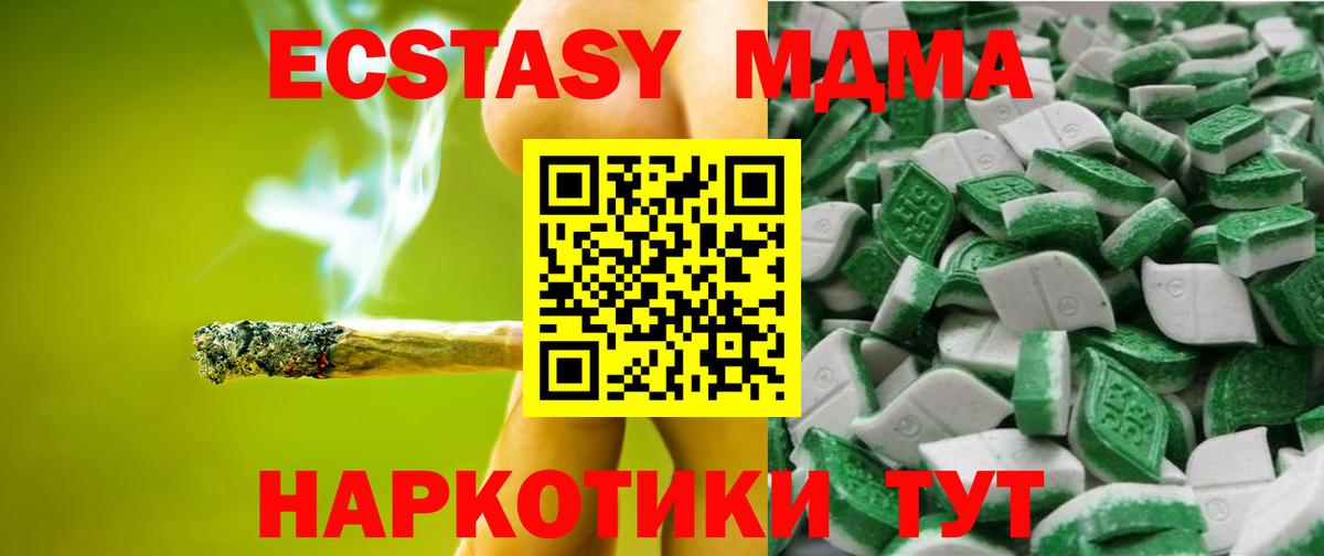ЭКСТАЗИ Дубай Рубцовск