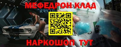 спиды Партизанск
