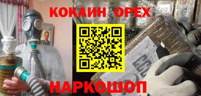 спиды Партизанск