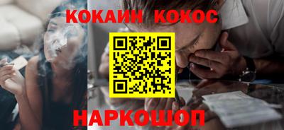кокаин колумбия Пенза