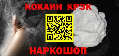 спиды Партизанск