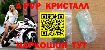 спиды Партизанск