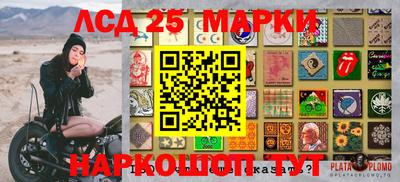 спиды Партизанск