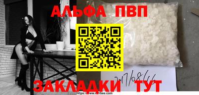спиды Партизанск