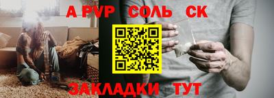 кокаин колумбия Пенза