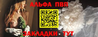спиды Партизанск