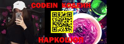 кокаин колумбия Пенза