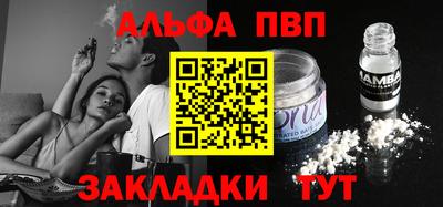 спиды Партизанск