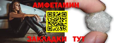 спиды Партизанск