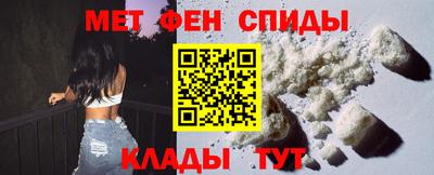 спиды Партизанск