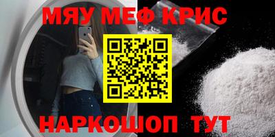 спиды Партизанск