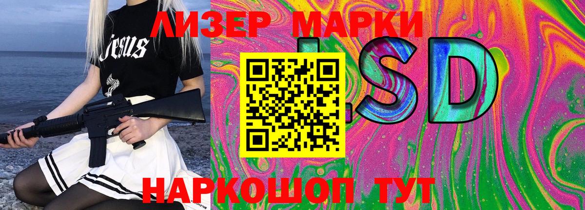 Марки 25I-NBOMe 1,5мг  Марки N-bome  Рубцовск  Вход с VPN 