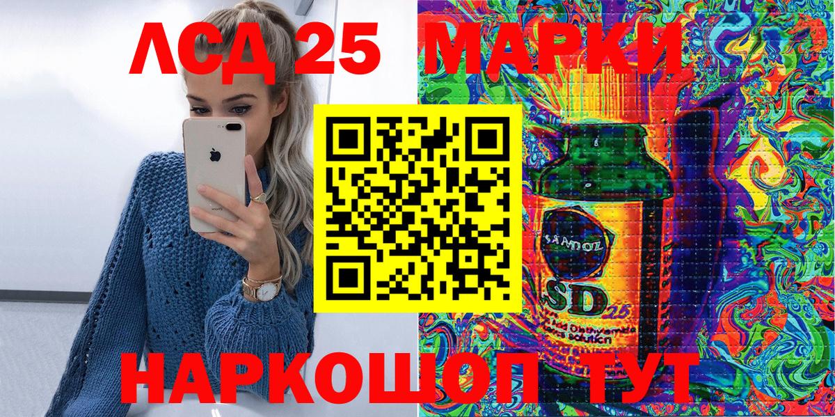Марки NBOMe 1500мкг Рубцовск