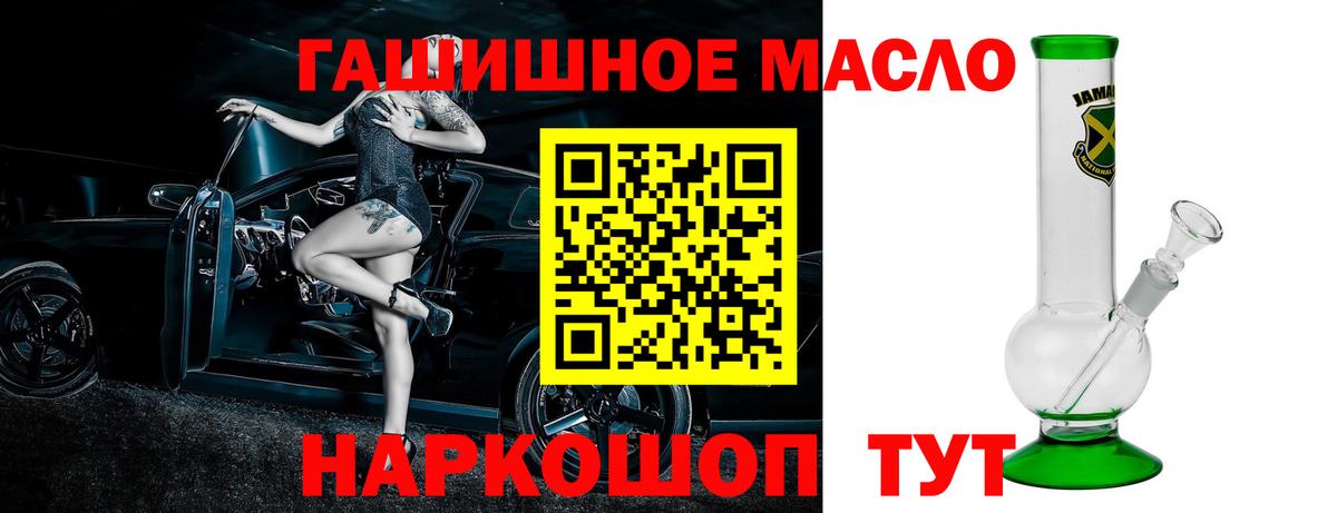 Рубцовск  ТГК Wax  Вход с VPN 