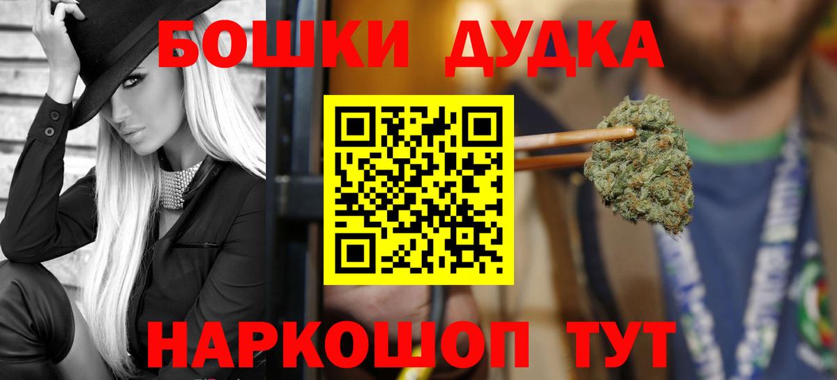 Шишки марихуана гибрид Рубцовск